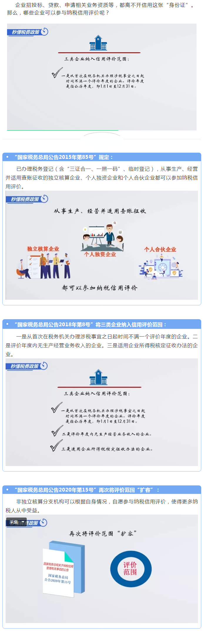 微信图片_20201009105250.png