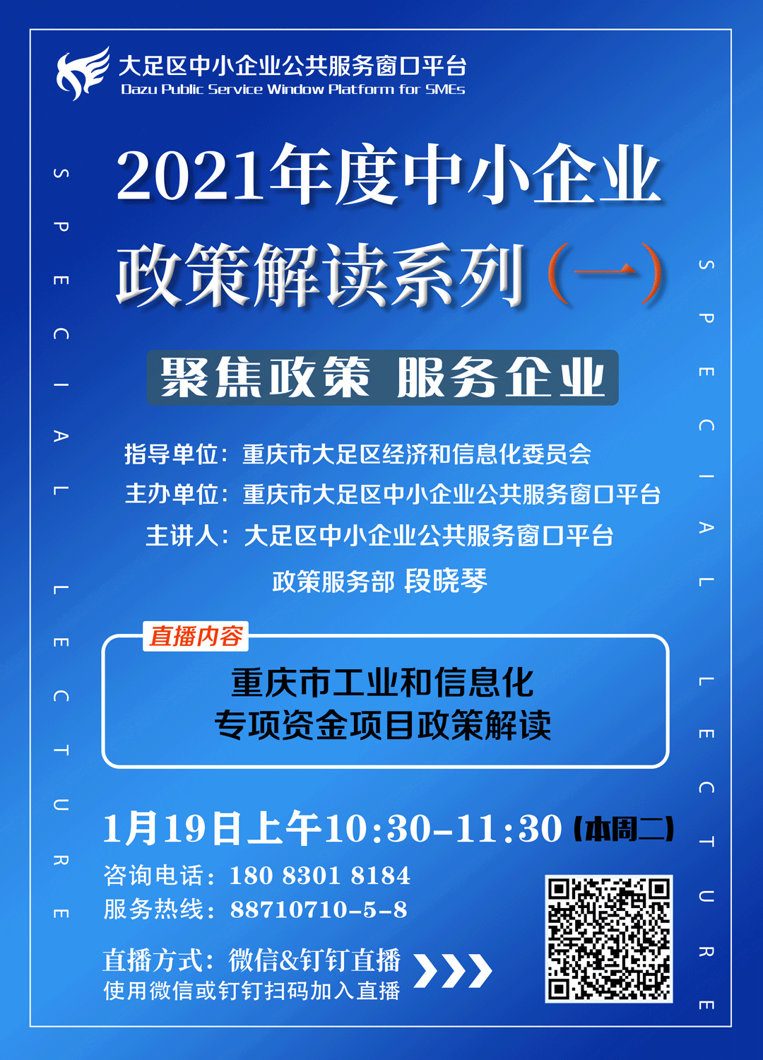 微信图片_20210118111738.png