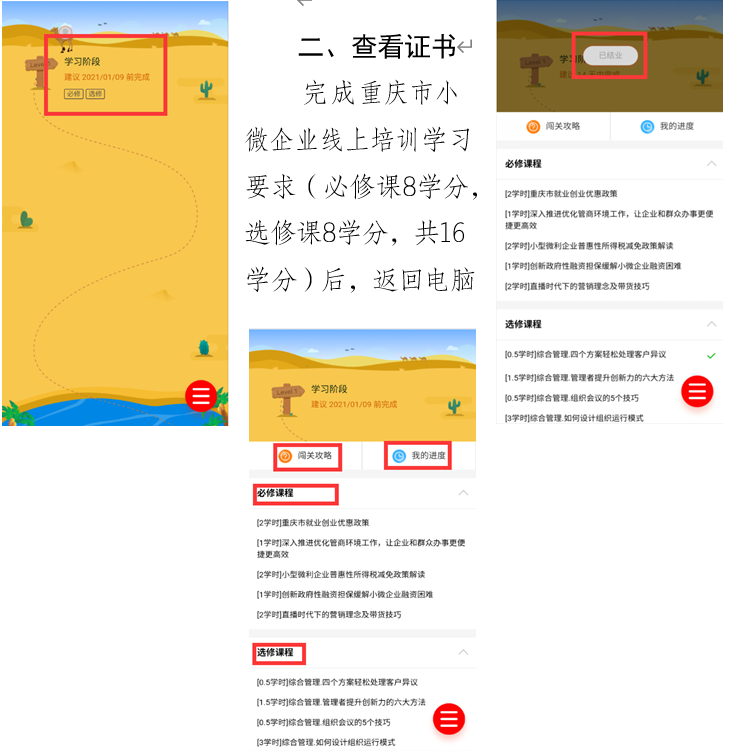 图片8.png