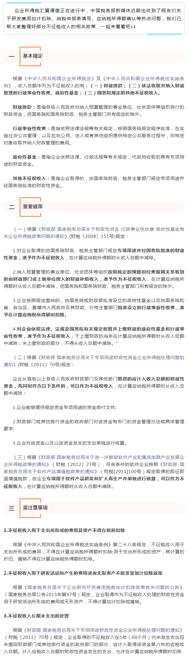 微信图片_20210408110328.png