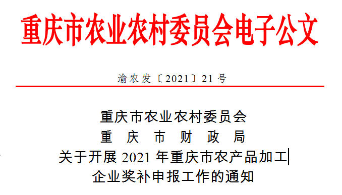 微信图片_20210421174100.png