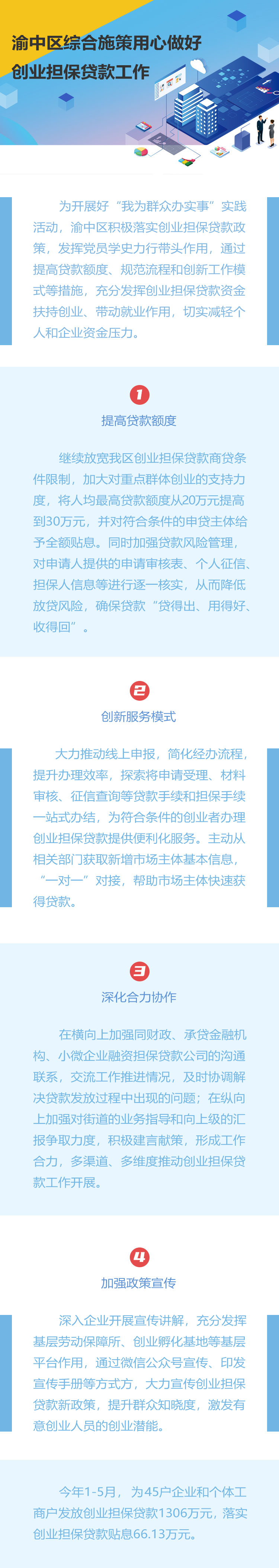 人力资源管理师三级.jpg