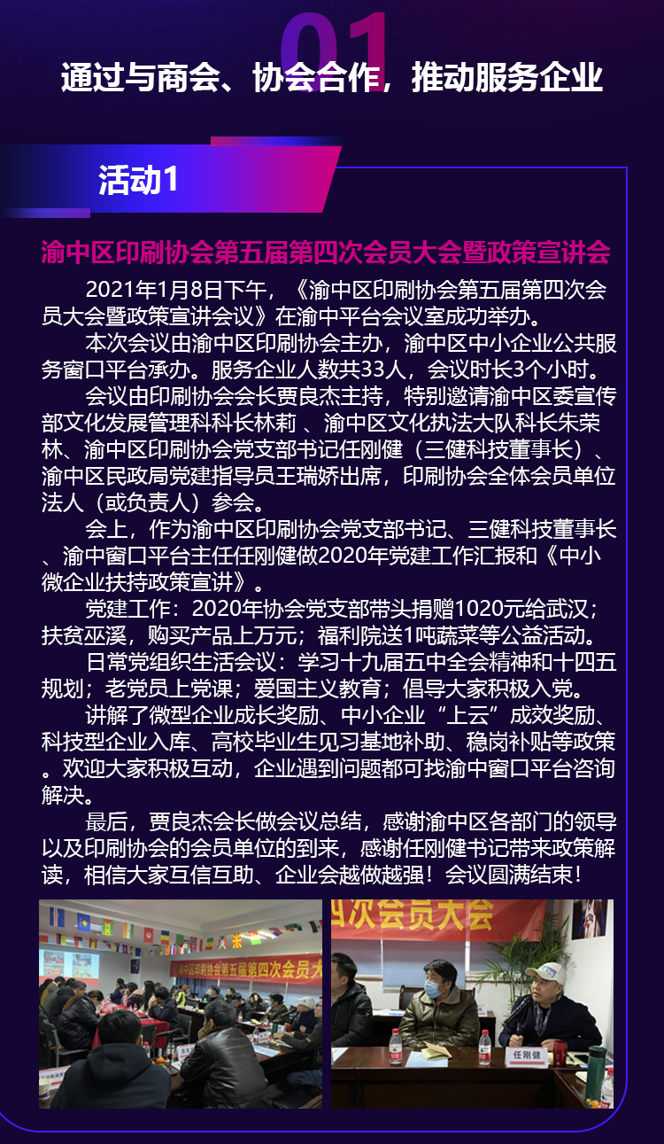 详情_02.png