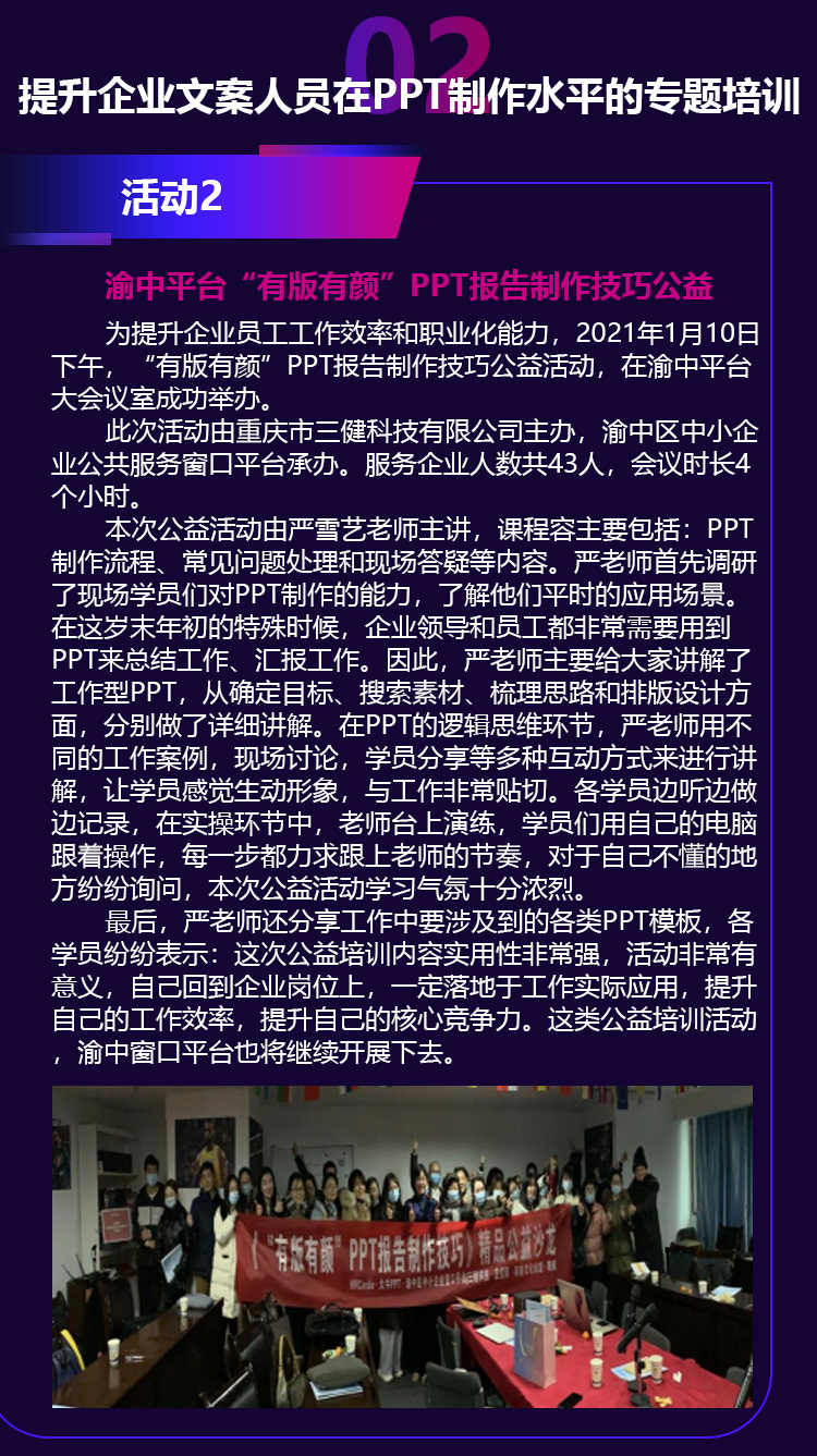 详情_03.png