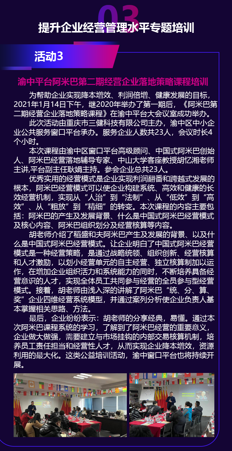 详情_04.png